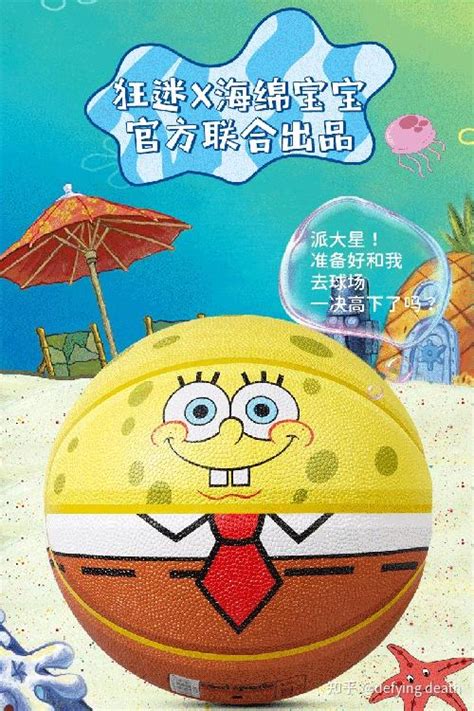 打篮球买什么礼物最新素材