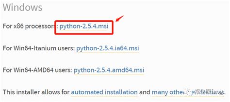 Python 2.4 的图像结果