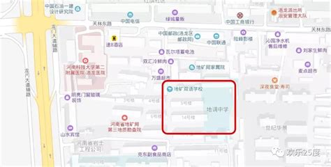 洛阳地矿双语学校,洛阳市华林学校,洛阳市实验中学_大山谷图库