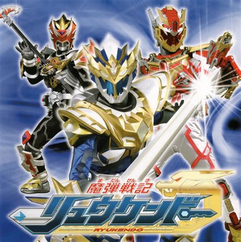 Madan Senki RYUKENDO музыка из сериала | Madan Senki RYUKENDO Original ...