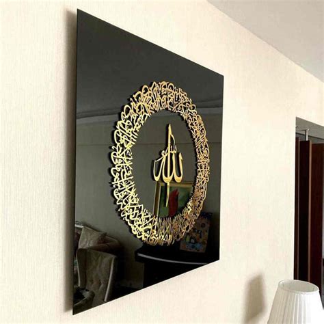 Mashallah Wall Frame for Home Decor | Masha Allah Islamic Wall Decor ...