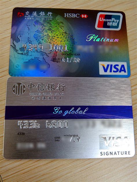 VISA卡和银联卡有什么区别_360新知