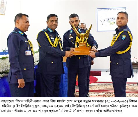 CERTIFICATE AWARD CEREMONY OF BANGLADESH AIR FORCE FLYING INSTRUCTORS’ COURSE HELD