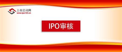 IPO财务核查：IPO财务审核、审计关注重点与案例分析，财务自查底稿Excel文件 - 经管文库（原现金交易版） - 经管之家(原人大经济论坛)