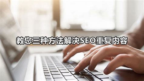 网站服务器稳定性对SEO的影响（网站链接的优化）-8848SEO