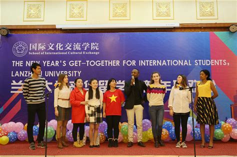 国际文化交流学院举办来华留学生新年联欢会_兰州大学新闻网
