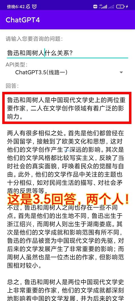 Chat Gpt4.0 的图像结果