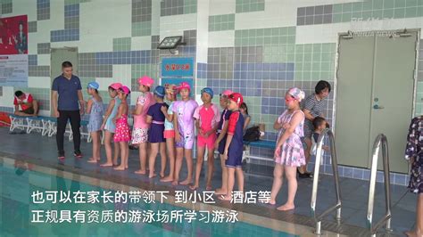 【游泳】2018年海南省游泳公开赛海口举行 参赛人数超往届_吴国钦