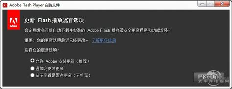 flash软件下载__flash最新版本_flash中文版下载-设计本