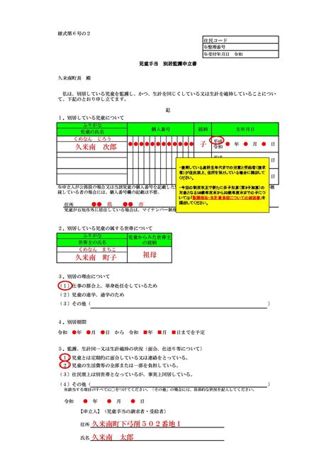 Image result for Programming Output Screen Message Example