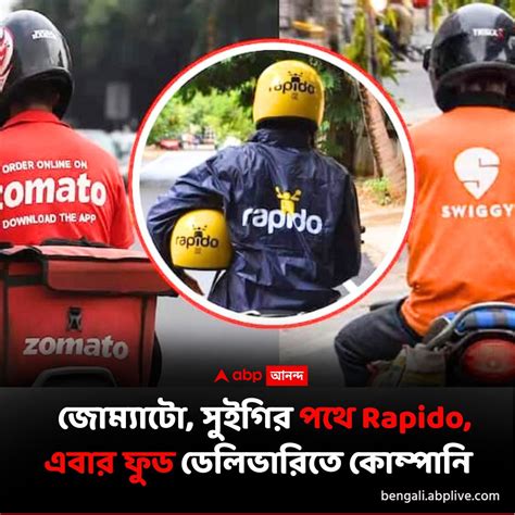 Rapido Enters Food Delivery, Challenges Zomato-Swiggy Duopoly Amid Government Oversight and ...