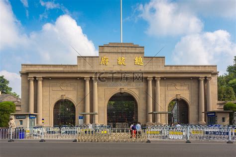 南京总统府 - 中国旅游资讯网365135.COM