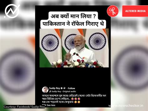 মোদীর মুখে পাকিস্তানের হাতে ভারতীয় যুদ্ধবিমান নষ্টের স্বীকারোক্তি? না ...