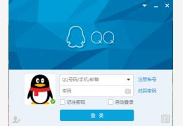 腾讯QQ2016下载_腾讯QQ2016最新官方下载-天空下载站