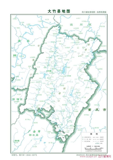 【地理环境】_大竹县_达州市_市州地情_四川地情_四川省情网