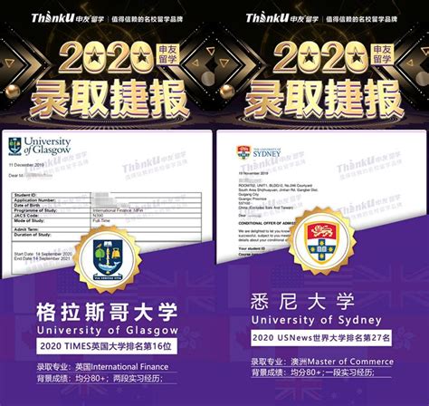 湖南大学出国留学教育2021本科招生简章-湖南大学新闻网