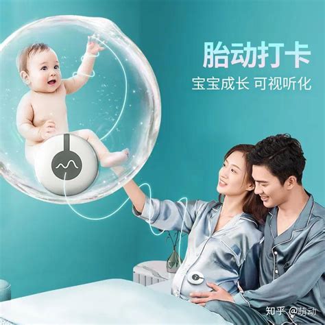 邦力健胎心仪多普勒测胎儿胎动宝宝听胎心跨境英文听诊器-阿里巴巴