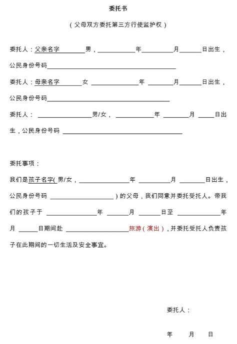 俄罗斯新增电子签证，办理地址及步骤请参考 - 知乎