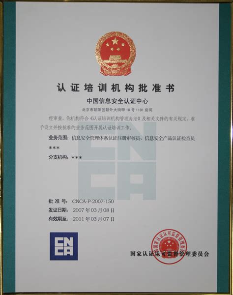 iS-RPA 技术认证培训 苏州 20190719 班-艺赛旗社区