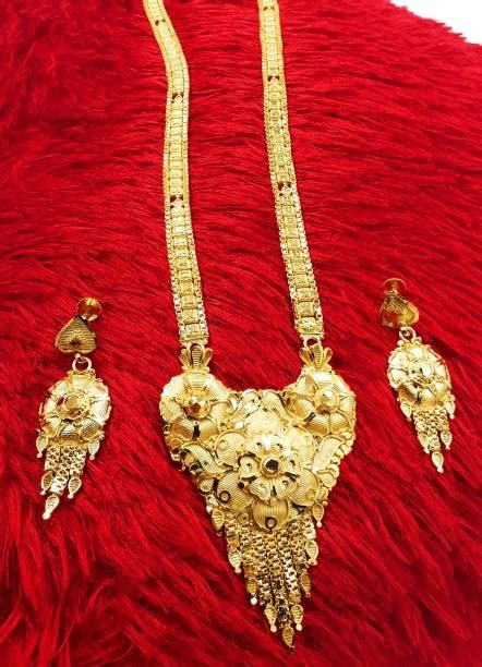 Gold Haram - Buy Latest Long Gold Haram Designs Models Online at Best ...