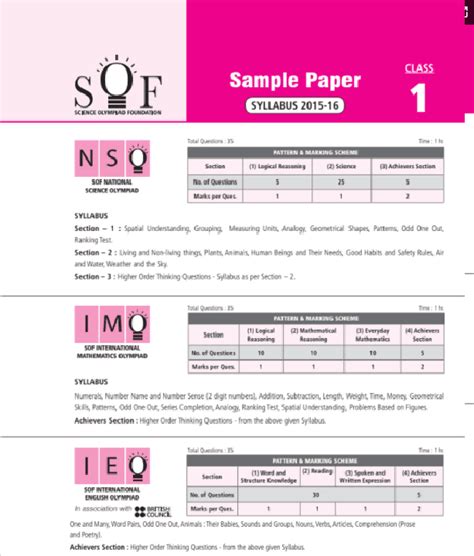 Class 1 IMO sample paper - Free download | Olympiad tester