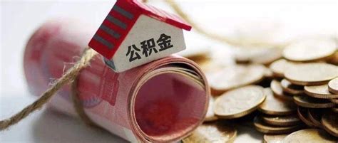 重磅！柳州房贷利率又降了，首套3.6%！_对银行_基点_贷款