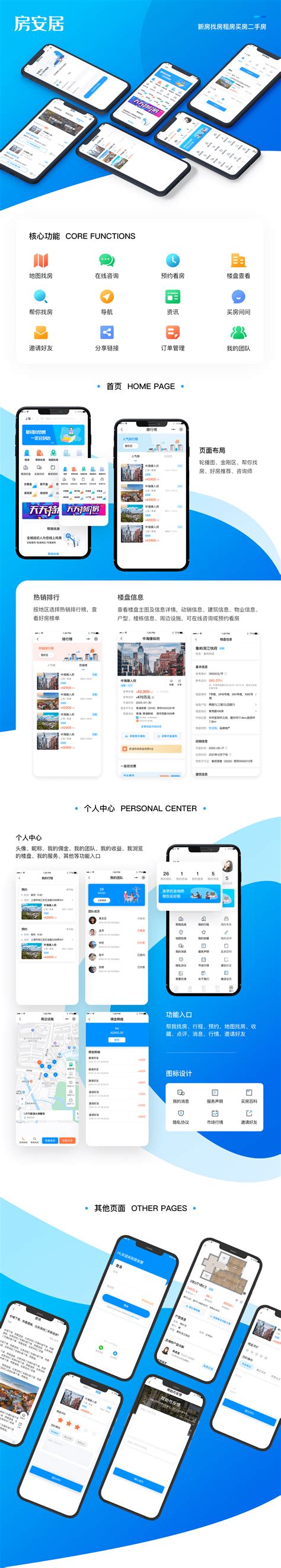 VR看房_房地产APP_房产小程序_上海西陆信息科技有限公司