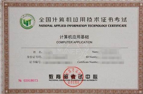 计算机二级准考证打印入口官网 可致电当地考试中心