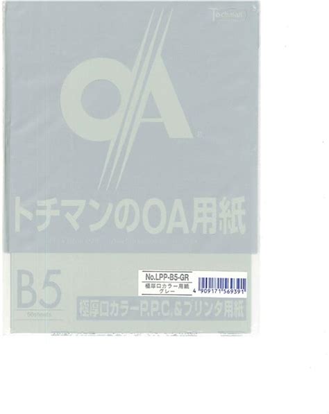 SAKAE LPP-B5-GR Technical Paper, Copy Paper, 50 Sheets, Extra Thick PP ...