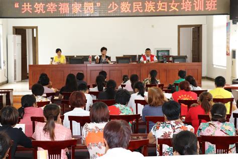 江苏泰兴市举办少数民族妇女职业技能培训班