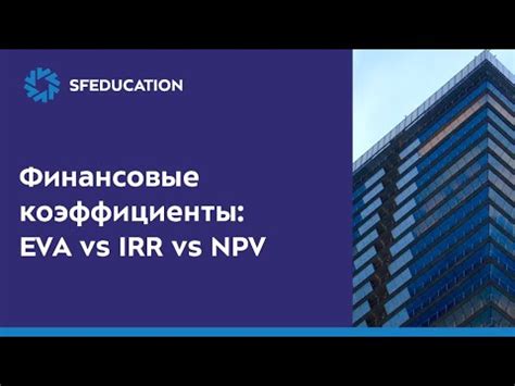 NPV: The Gold Standard of Financial Decision Making Tools - India ...