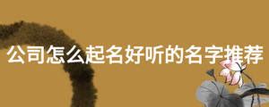 推进物流电商平台在砂石贸易领域应用，加速砂石产业转型升级，长江砂石与贵胄商贸签署战略合作框架协议 - 中国砂石骨料网|中国砂石网-中国砂石协会官网