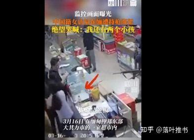 缅甸一名中国籍女店员遭多人持枪绑架，哭诉求饶“我不是老板，我 - 知乎