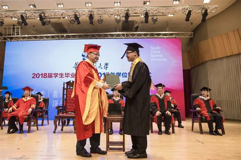 北京师范大学举行2022年毕业典礼和学位授予仪式-北京师范大学新闻网
