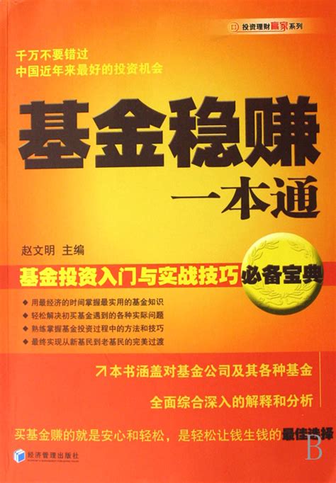 基金有哪几种类型？怎么挑选靠谱的基金？ - 知乎