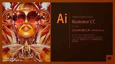 Adobe Illustrator下载_Adobe Illustrator官方下载_Adobe IllustratorCS5-188软件园