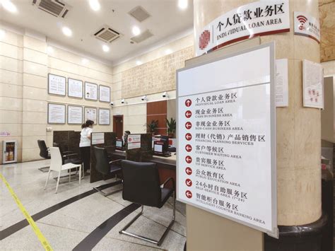 最低3.8％！惠州19家银行已下调首套房贷款利率-惠州权威房产网-惠民之家