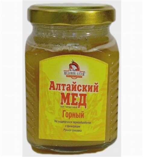 Мед горного Алтая | ЛенинградАльпТур - активный туризм