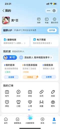 Ai 搜索框 的图像结果