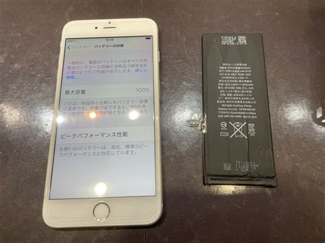 【iPhone バッテリー交換】Apple バッテリー交換料金3/1より値上げ!? 値上げ前にバッテリー交換を!!【iPhone 6 Plus ...