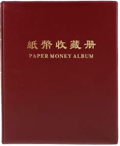 Joker Paper Money Currency Banknote Collection Album Coin Bank Price in ...