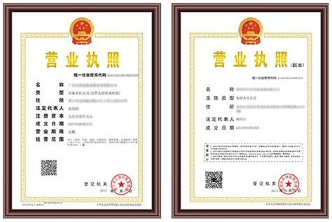 在深圳注册有限责任公司，最快多久可以拿到营业执照 - 知乎