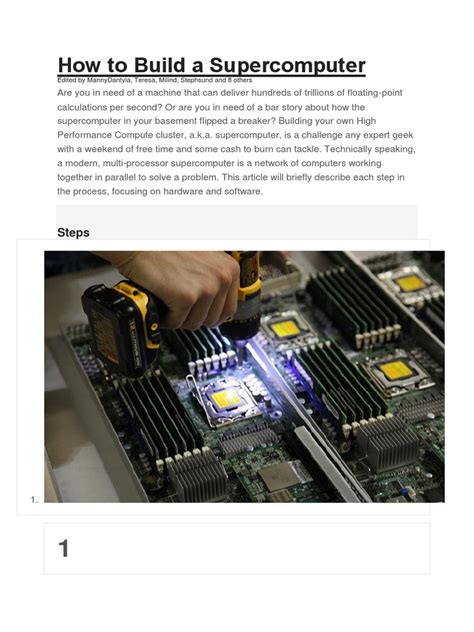 Supercomputer 的图像结果