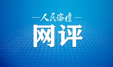 大疆传媒联合优酷发布中国首部VR全景航拍记录片《最美中国》_无人机_环球网
