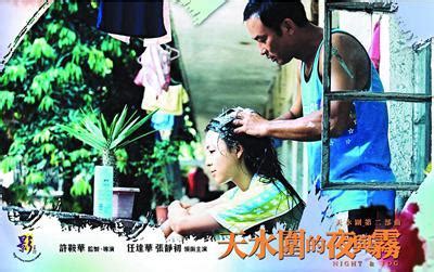 一部香港任达华主演的剧情电影《天水围的夜与雾》_凤凰网视频_凤凰网
