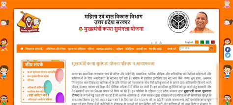 DEPARTMENT OF WOMEN & CHILD DEVELOPMENT