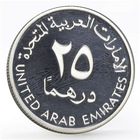 United Arab Emirates 25 dirhams 35 Years of Dubai National Bank silver ...
