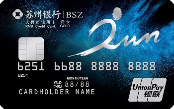 苏州银行RUN卡信用卡，运动时尚人士的新选择！多重运动福利等你来！