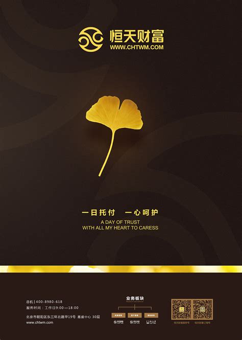 公司封面设计图|平面|品牌|安然彦儿 - 原创作品 - 站酷 (ZCOOL)