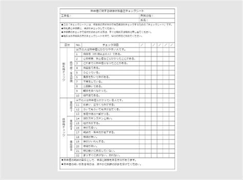 Image result for HTML Assignment Button